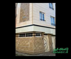 سویت 57 متری نوساز در میدان سردار جنگل لاهیجان